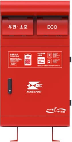 2024~현재 ECO우체통 겸용