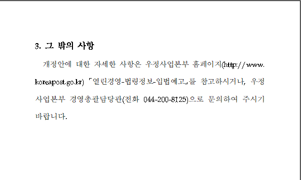 캡처4.PNG