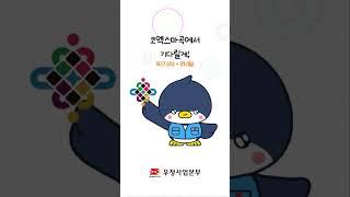 👍 엄지손가락, 눌러보셨나요?